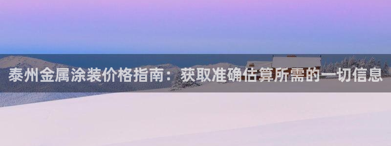 美高梅公司市值多少亿