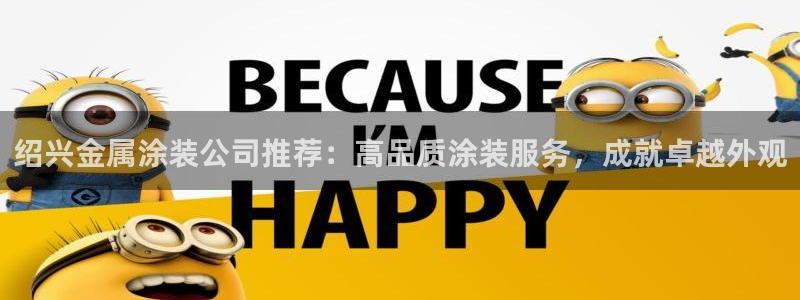 美高梅赌