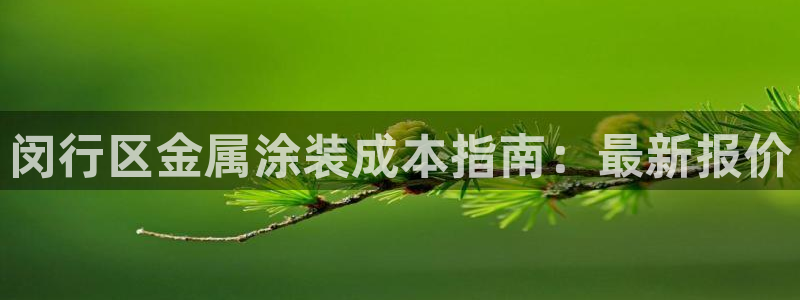 美高梅酒店品牌系列