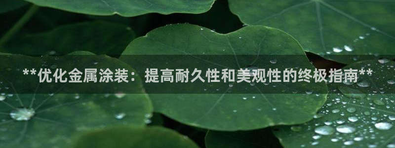 澳门mgm娱乐官网
