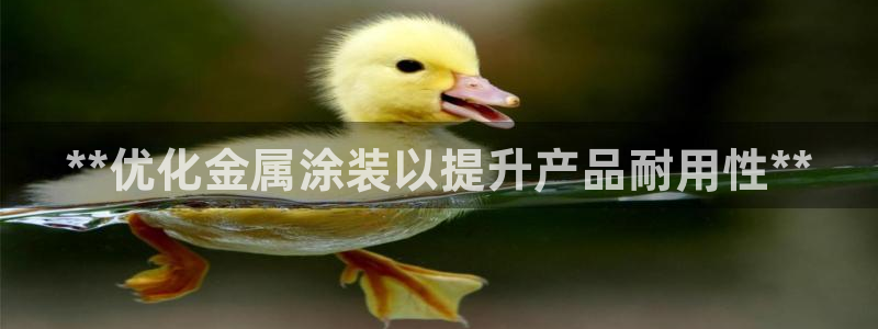 美高梅网上直营