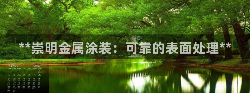 美高梅天幕广场表演