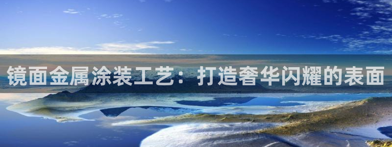 美高梅mgm信誉第一