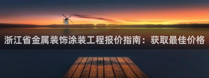 美高梅影业与美高梅酒店有关系吗