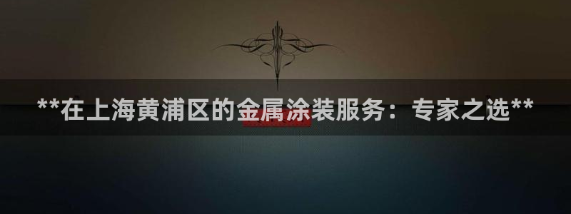 美高梅酒店陈百强