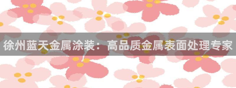 美高梅酒店工作怎么样