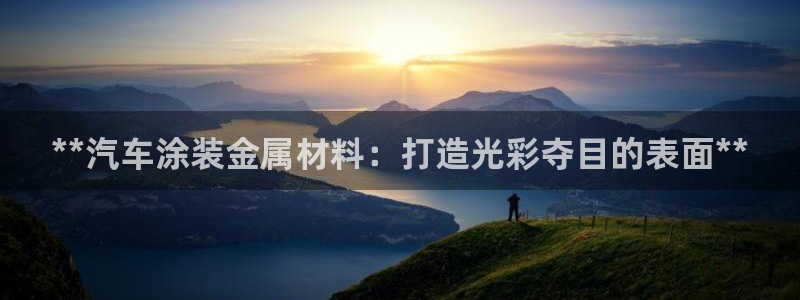美高梅中国有限公司