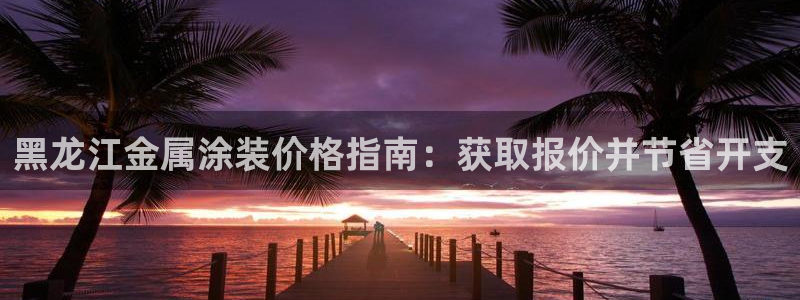 美高梅酒店杭州店地址