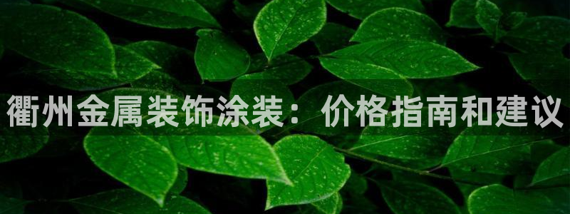 美高梅酒店品牌介绍