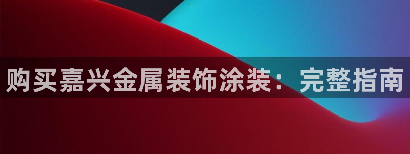 美高梅会员卡怎么办理的