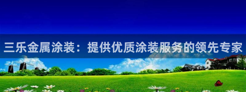美高梅会员卡多少钱