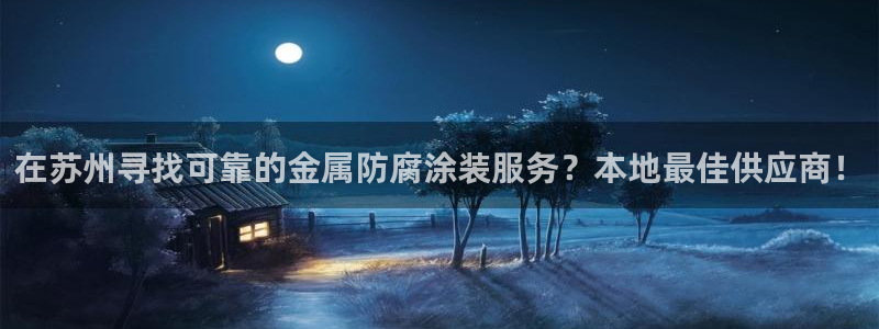 美高梅会员卡怎么办理流程