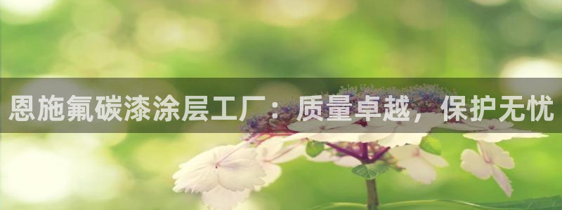 美高梅集团创始人