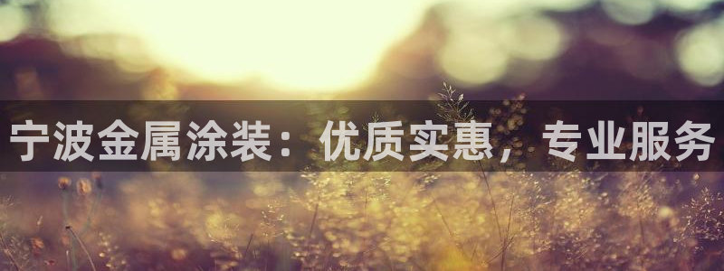 美高梅酒店冰箱饮料是免费的吗