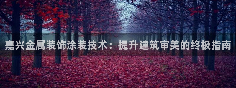 美高梅免费奶茶在哪