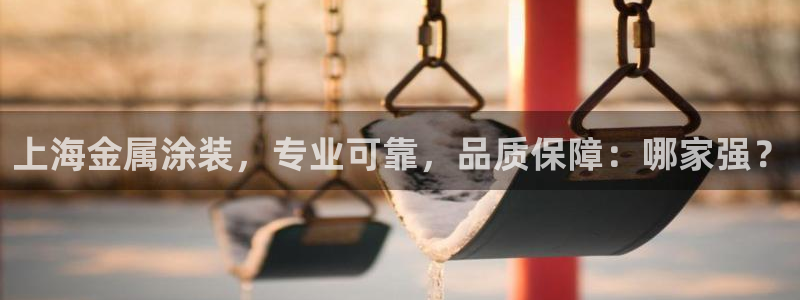 美高梅酒店出名吗