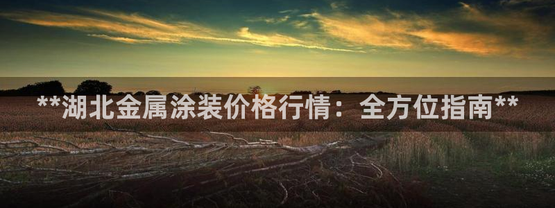 美高梅游戏平台官网下载
