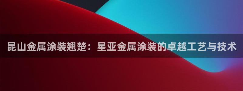 美狮美高梅发财车