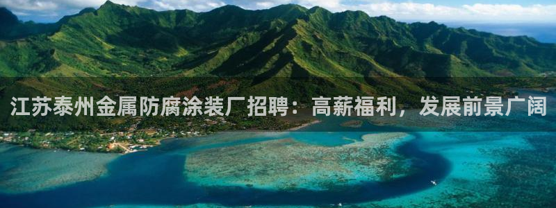 美高梅是上市公司吗