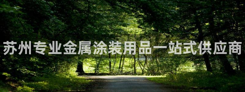 美高梅酒店澳门标志