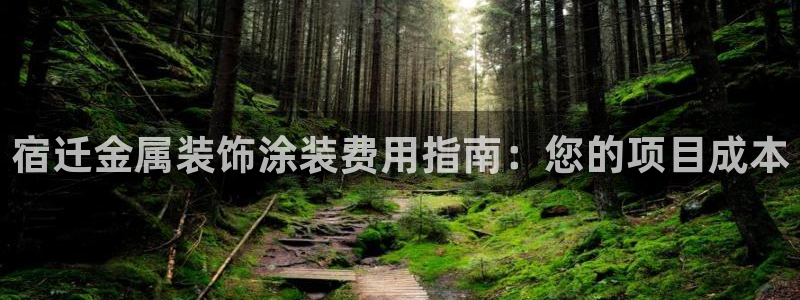 美高梅赌