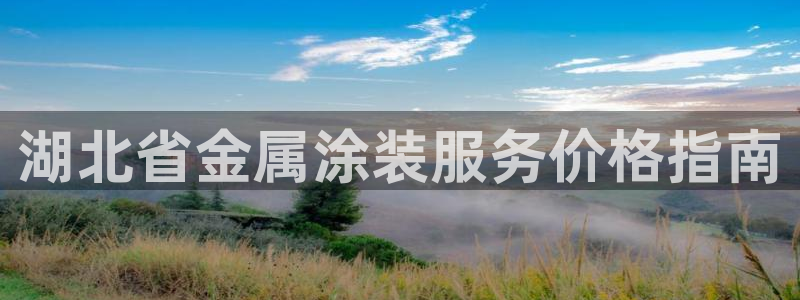 美高梅酒店房价