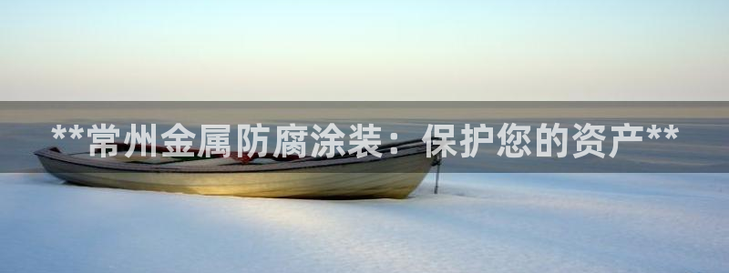 美高梅酒店吉祥物