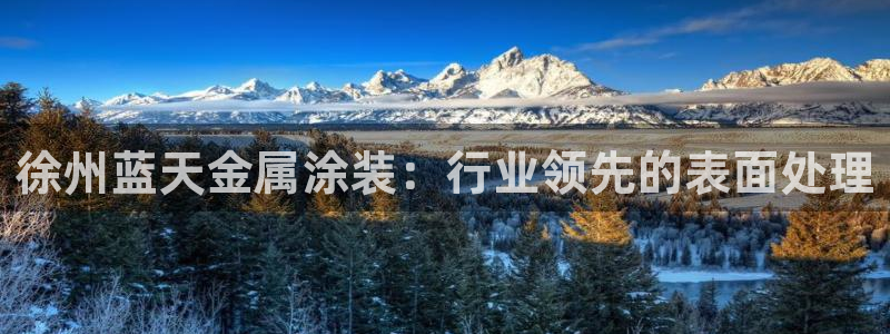 美高梅官网买票