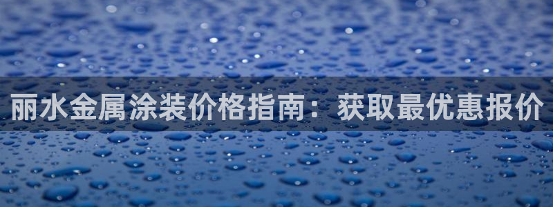 美狮美高梅酒店几点退房