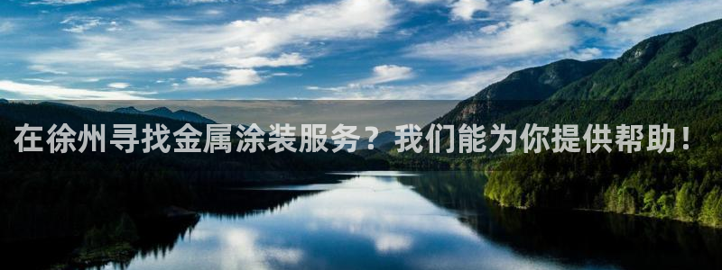 美高梅酒店免费奶茶是真的吗