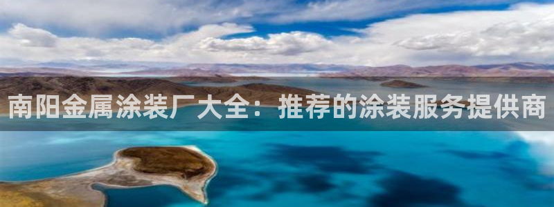 美高梅股票中国