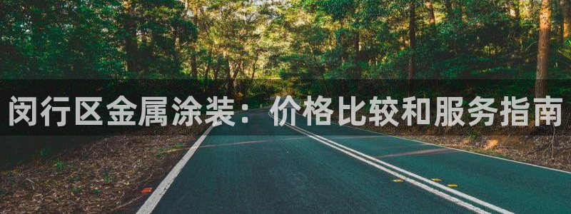 美狮美高梅酒店开业