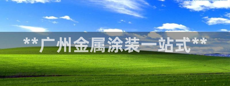 美高梅为什么是35层