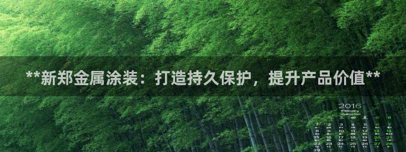 美高梅冯小峰简介