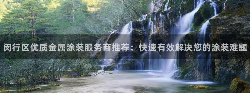 美高梅大酒店中国