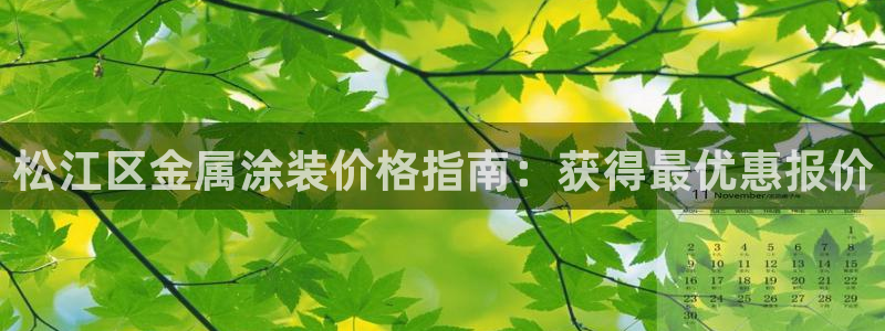 美高梅酒店澳门标志