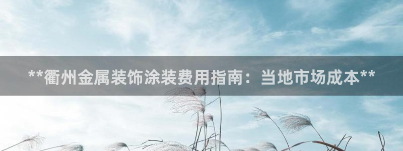 美高梅官网国际亮点