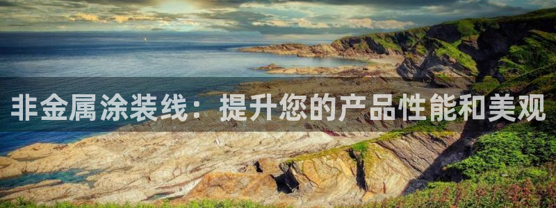 美高梅冻结账号要怎么解除