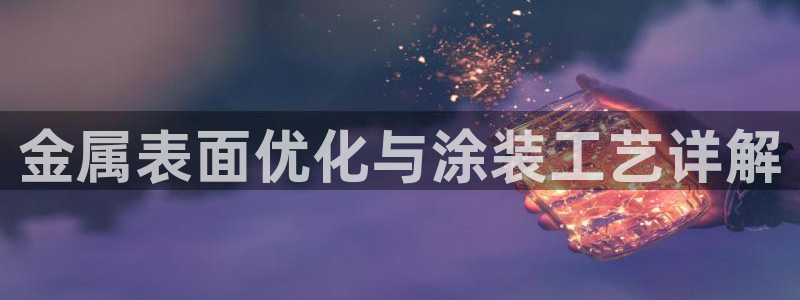 美高梅会员卡要输多少