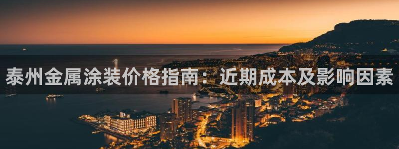 美高梅公寓租房