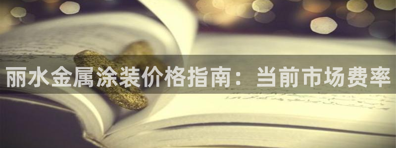 美高梅不给取款怎么解决
