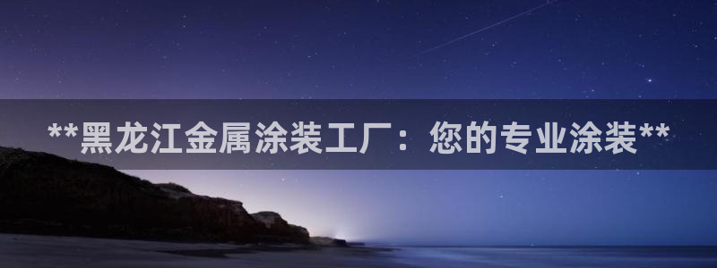 美高梅名字的由来