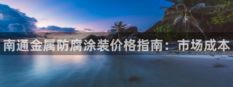 美高梅酒店星级