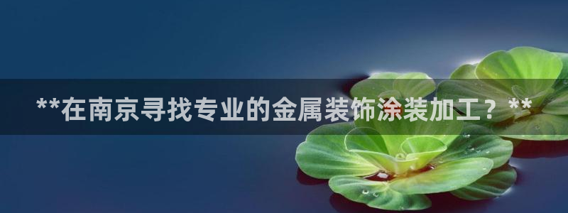 美高梅酒店奶茶