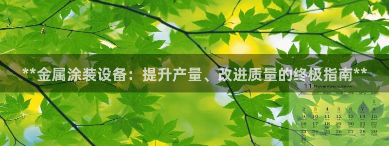 美狮美高梅酒店五行属什么