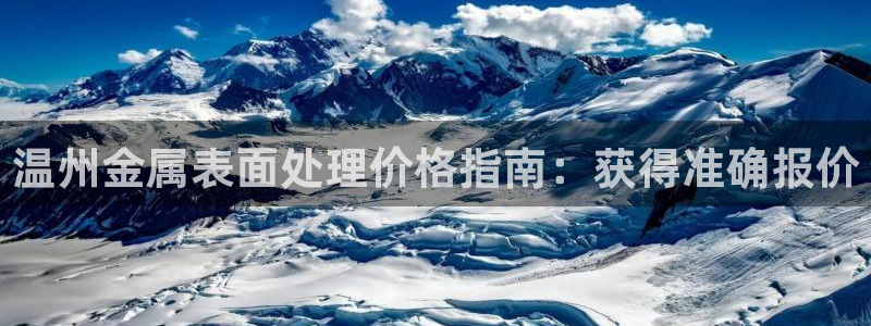 美高梅董事长是谁