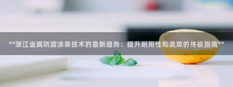 美高梅酒店武汉