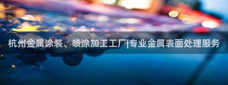 美高梅国际酒店集团位于美国哪个城市