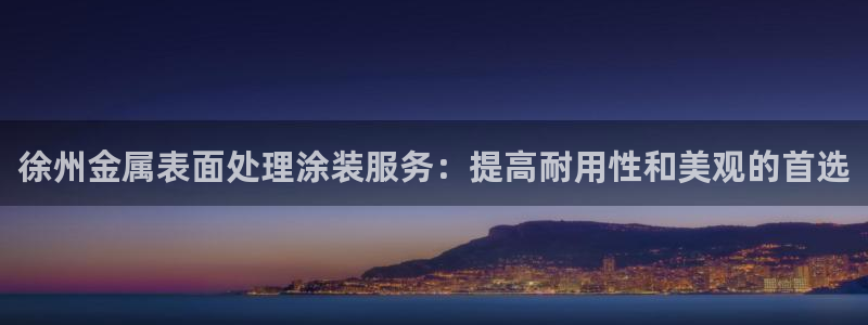 美高梅是个什么公司