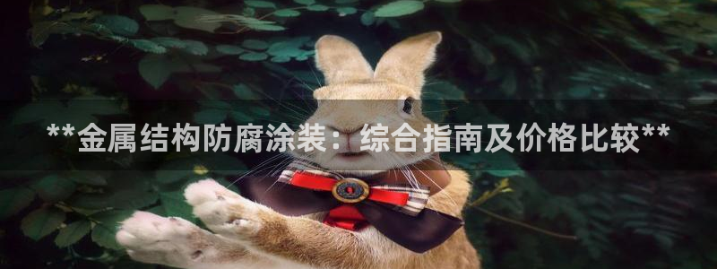 美高梅酒店哪里有